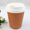 Ripple Paper Coffee Cup/Disposable Paper Cup/Hot Paper Cup/Ice Cream Paper Cup